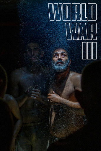 Третья мировая