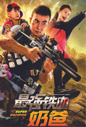 Рейд. Выживший