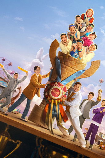 Проиграть, чтобы выиграть