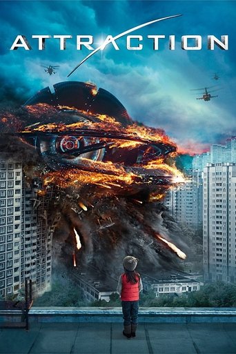 Притяжение