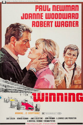 Победители