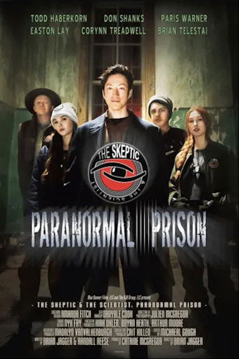 Паранормальная тюрьма