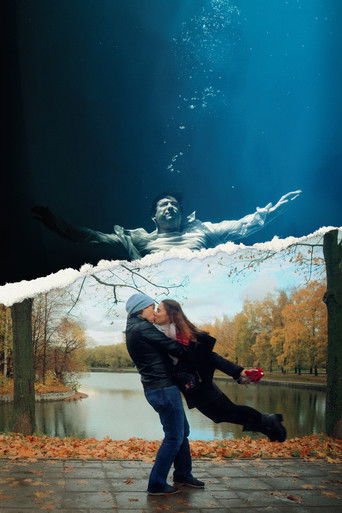 Приснись мне