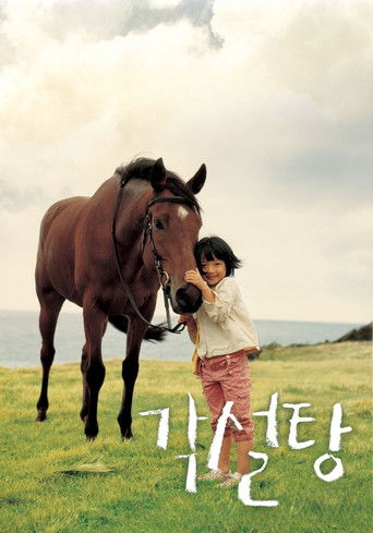 Кусочки сахара