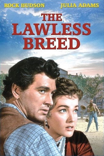 Жертва судьбы