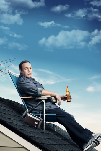 Кевин подождет