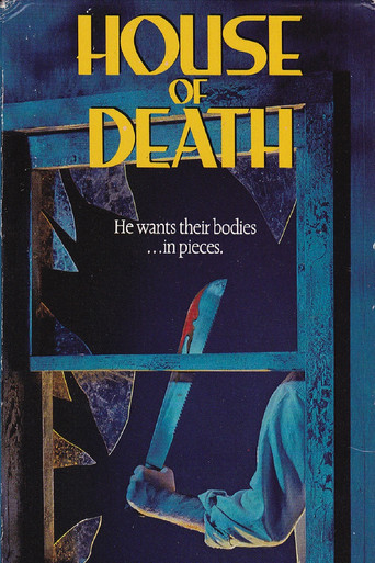 Смертные крики