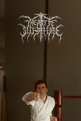 Искусство самообороны