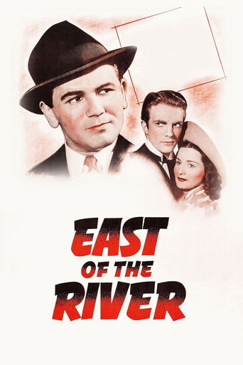 К востоку от реки