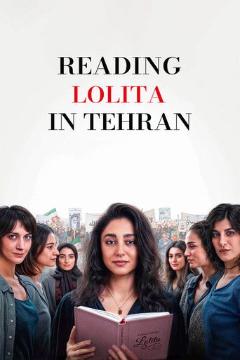 Читая Лолиту в Тегеране