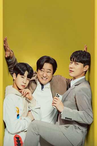 Ку Пхиль-су здесь нет