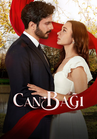 Струны души