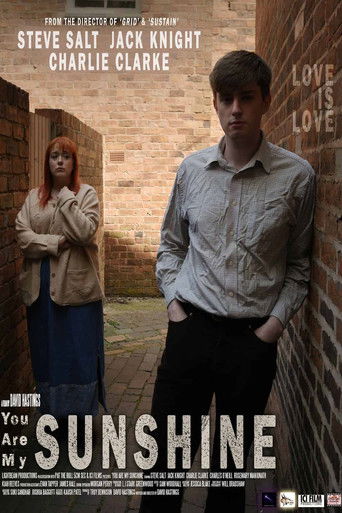 Ты моё солнце