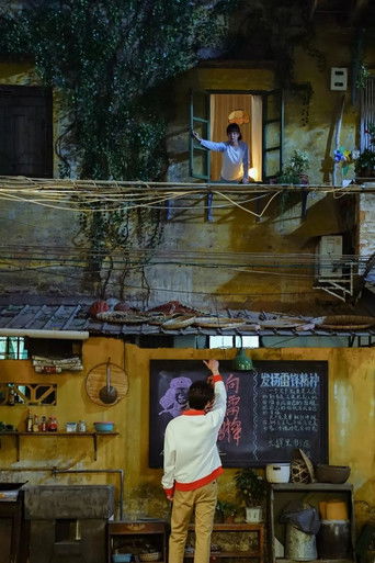 Вверх по течению