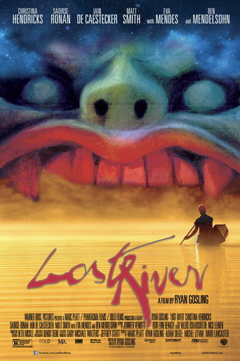 Как поймать монстра