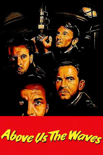 Волны над нами