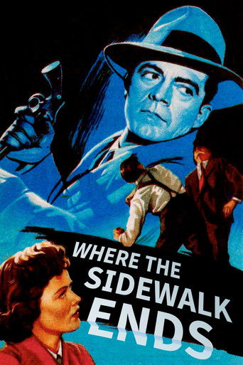 Там, где кончается тротуар