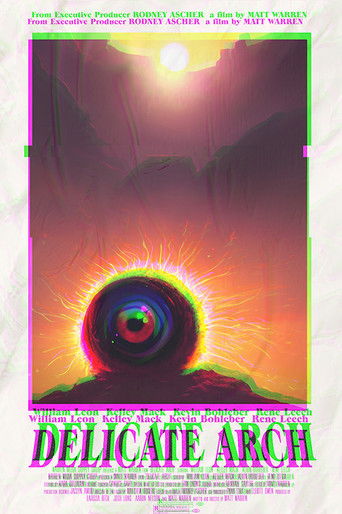 Изящная арка