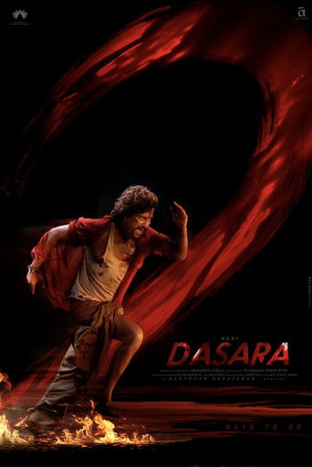 Дасара