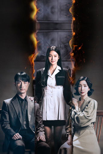 Идеальная семья