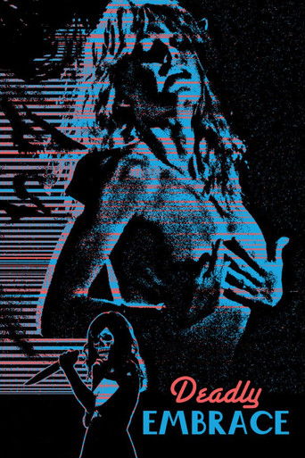 Смертельные объятия