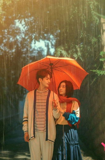 Первая любовь