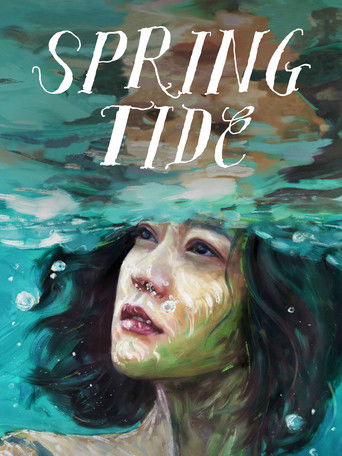 Весеннее половодье