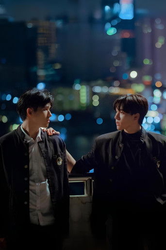 Заклятые друзья старшей школы