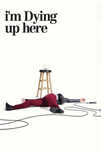 Умираю со смеху