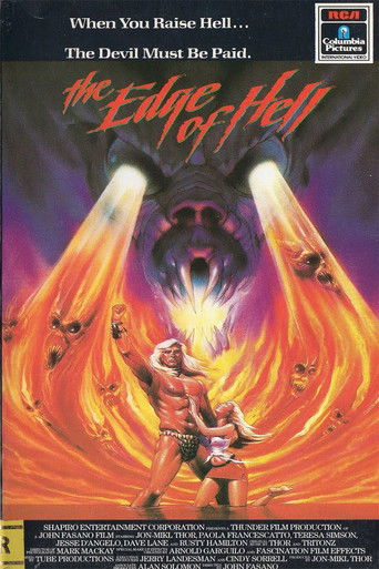 Рок-н-рольный кошмар