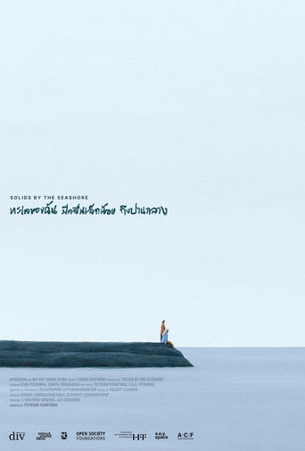 Морские волнорезы