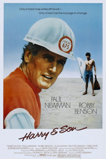 Гарри и сын