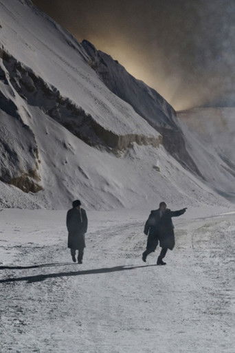 За год до войны