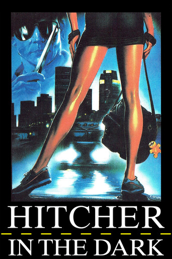 Страх в ночи