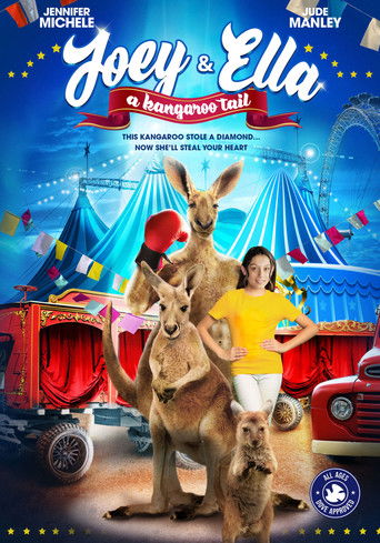 Прыгучая братва