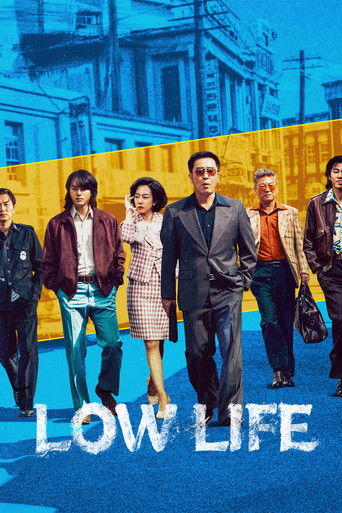 Криминальные элементы