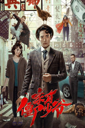 Убирайся отсюда