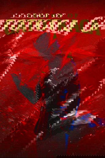 Гхатоткача