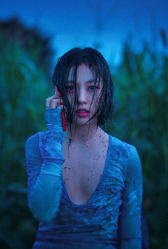 В лесу, где никого нет