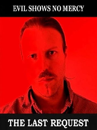 Последняя просьба