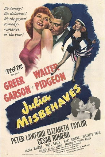 Неисправимая Джулия