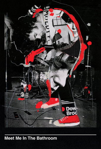 Встретимся в уборной