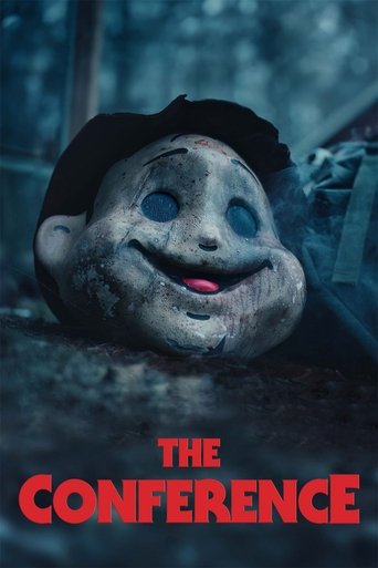 Конференция