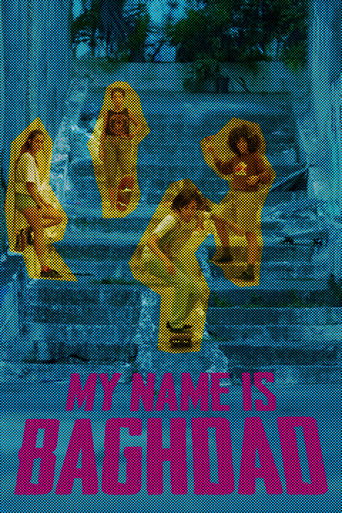 Меня зовут Багдад 