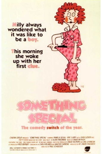 Нечто особенное