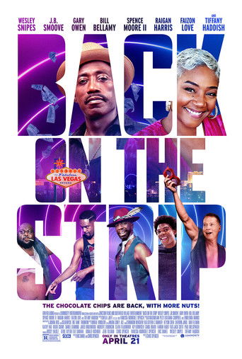 Возвращение в стриптиз