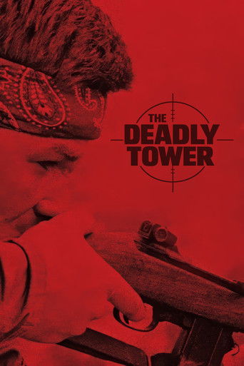 Башня смерти