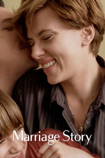 Брачная история