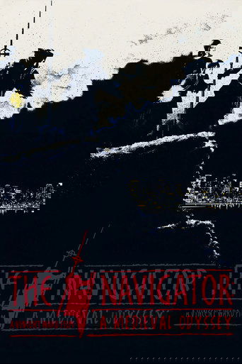 Навигатор. Средневековая одиссея