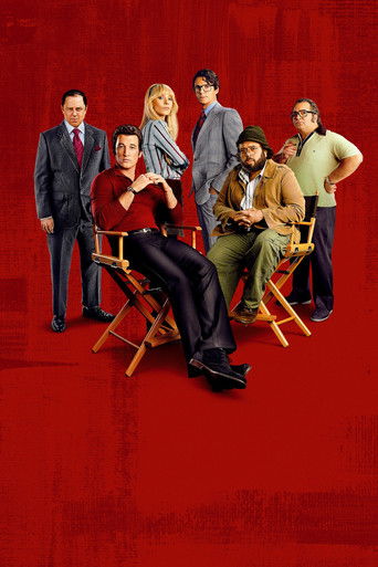 Предложение